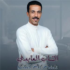 Fra9ti Lwaldine