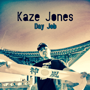 Day Job (feat. Ariano & Dunce)