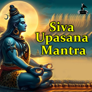 Siva Upasana Mantra