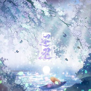 这道路迢迢好难走