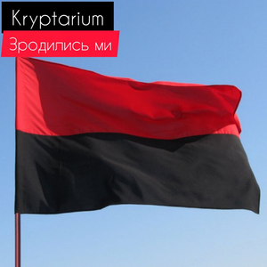 Зродились ми