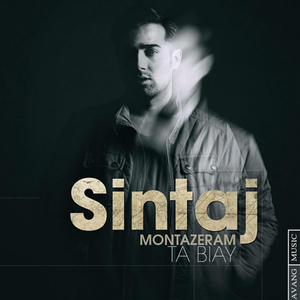 Montazeram Ta Biay