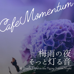 くもり空のやさしさ