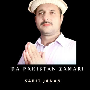 Da Pakistan Zamari