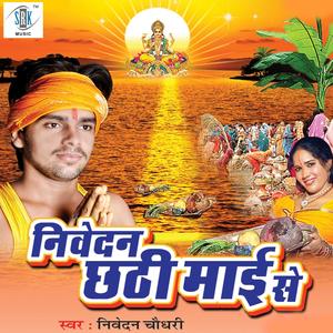 Leli Na Araghia Aditya