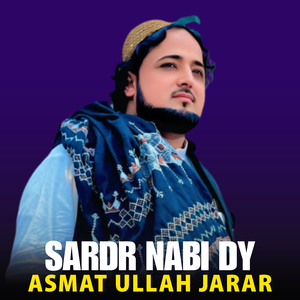 Somra Der Sifat Lari