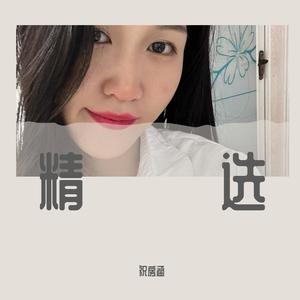 巫山半路惊残梦