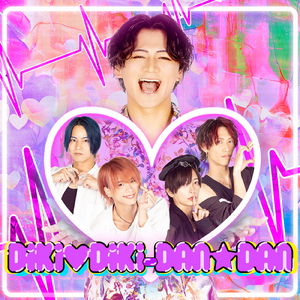 Diki♡Diki - DAN☆DAN