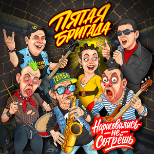 Базовый минимум