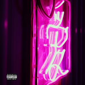 该怎么爱《华兴》