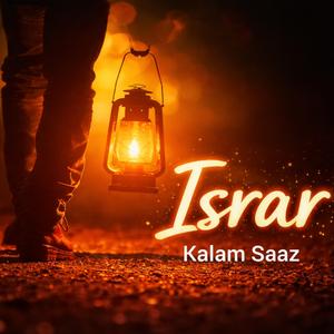 Israr