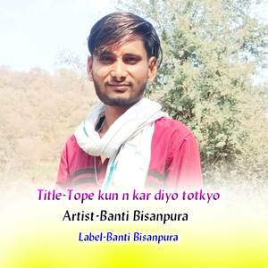 Tope kun n Kar Diyo Totkyo