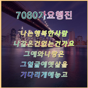 꿈을 먹는 젊은이