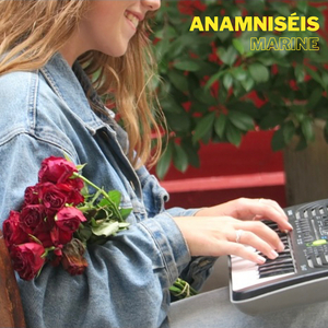 Anamniséis