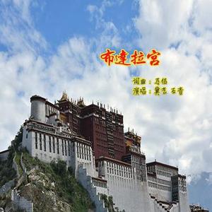 红山金顶