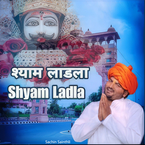 Shyam Ladla