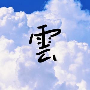 風（夢最终版）