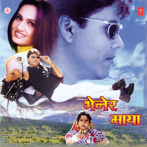 Taari Ladli Chaali Sasren