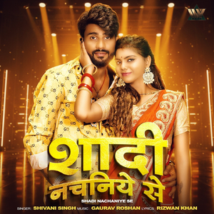 Shadi Nachaniye Se