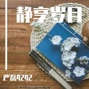 这世界那么多人