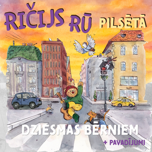 Nakts rotaļļietu veikalā