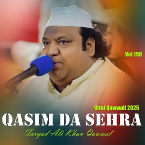 Shahsawar E Karbala Ki Shah Sawari Ko Salam