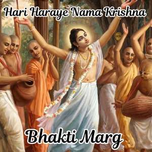 Hari Haraye Nama Krishna