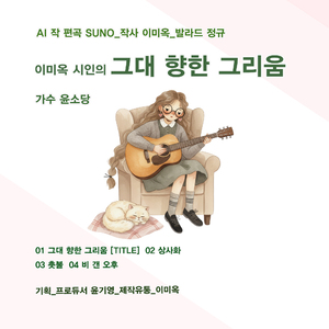 비 갠 오후