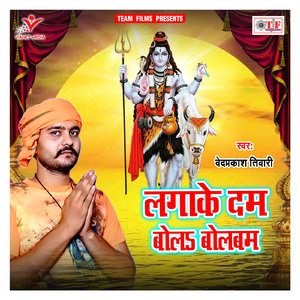 Apna Bhola Ke Adatiya Chhodai Kaise