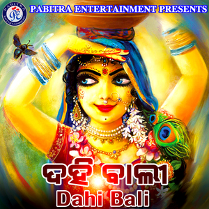 Nima Patara Pita