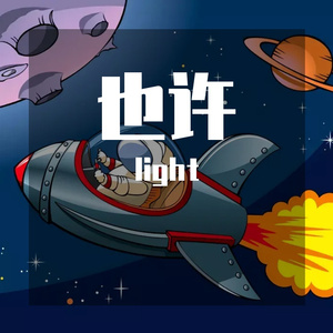 每天都会很想你（prod.Furyl）