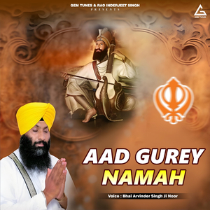 Aad Gurey Namah