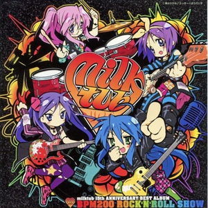 サンセット.サンライズ