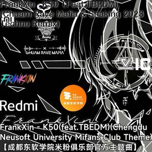 K50(CNU Mifans Club Theme)(Snaking Remix)