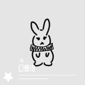 ベルベットの祈り