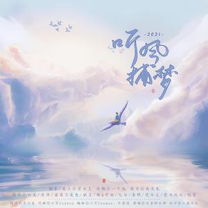 听风捕梦【众神10P】