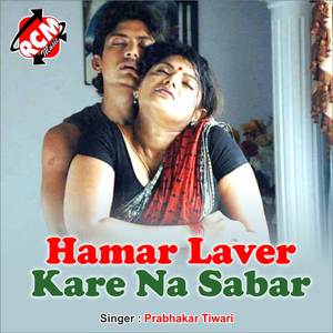 Gorki Re Tohar Nathunya