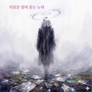 상경