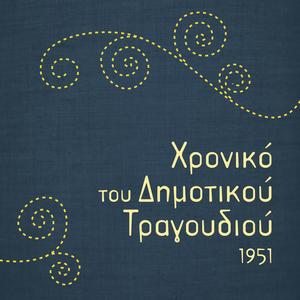 Ρίνα Κατερίνα