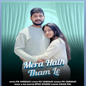 Mera Hath Tham Le