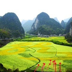 苗岭贵州等你来