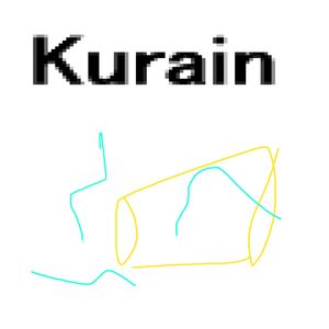 Kurain