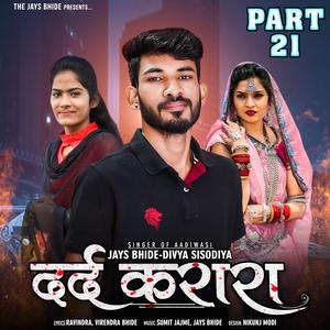 Mara Gav Ma Kayado (feat. Divya Sisodiya)