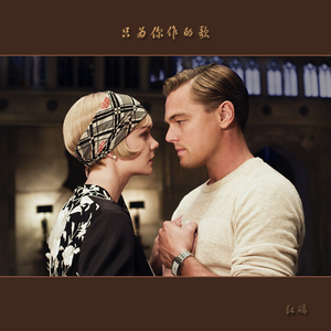 只为你作的歌（Can't Let You Go Remix）