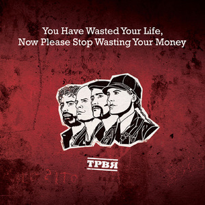 You Look Funny When You Think