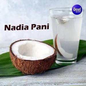 Sansari Re Sansara Sadaka