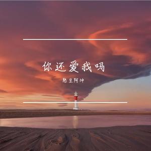 在加纳共和国离婚