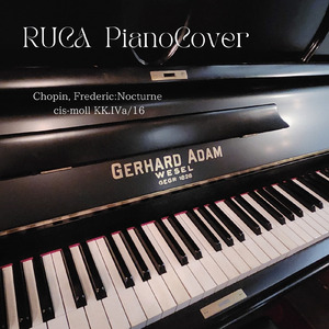 ショパン：ノクターン 第20番 嬰ハ短調 遺作