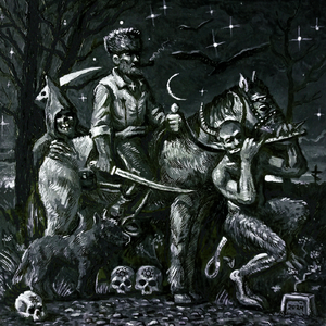 Когда мы были на войне