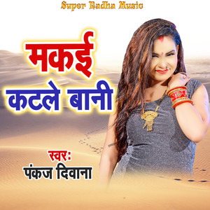 Makai Katale Bani